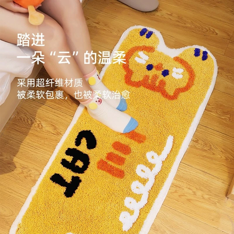 米嘉趴趴动物橘猫儿童房地毯卧室床边毯加厚小地毯卫生间门口