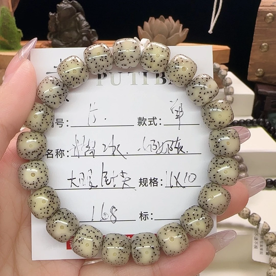 吊坠星月菩提星月