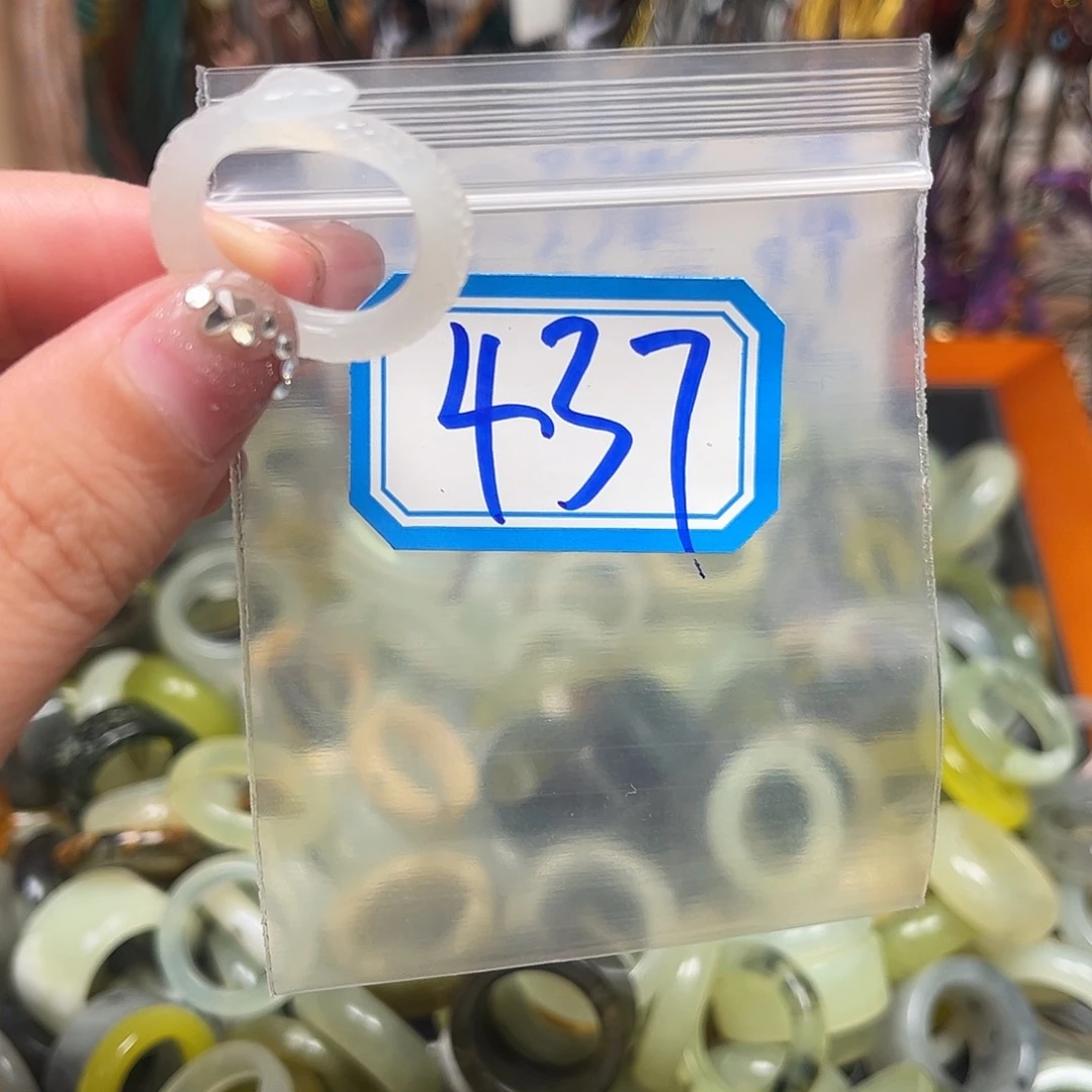 香***草未镶嵌蛇纹石玉珠宝奇石