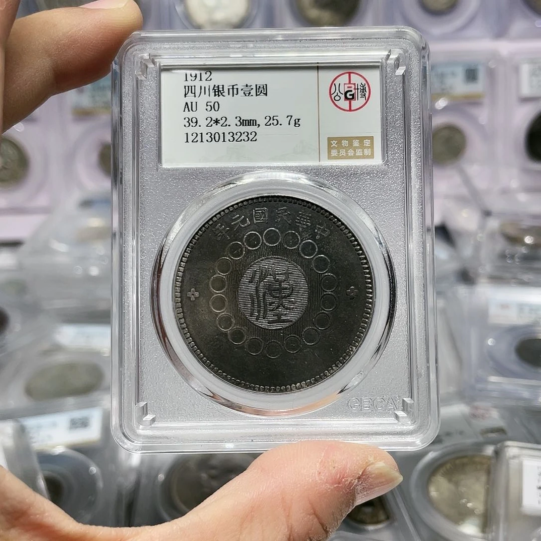 银如图所说的那样是一