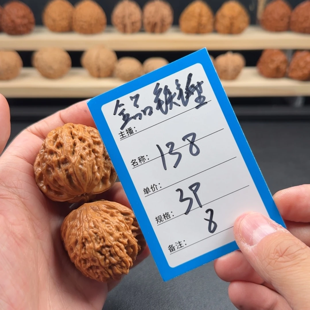 如***尘吊坠桃核核桃八号