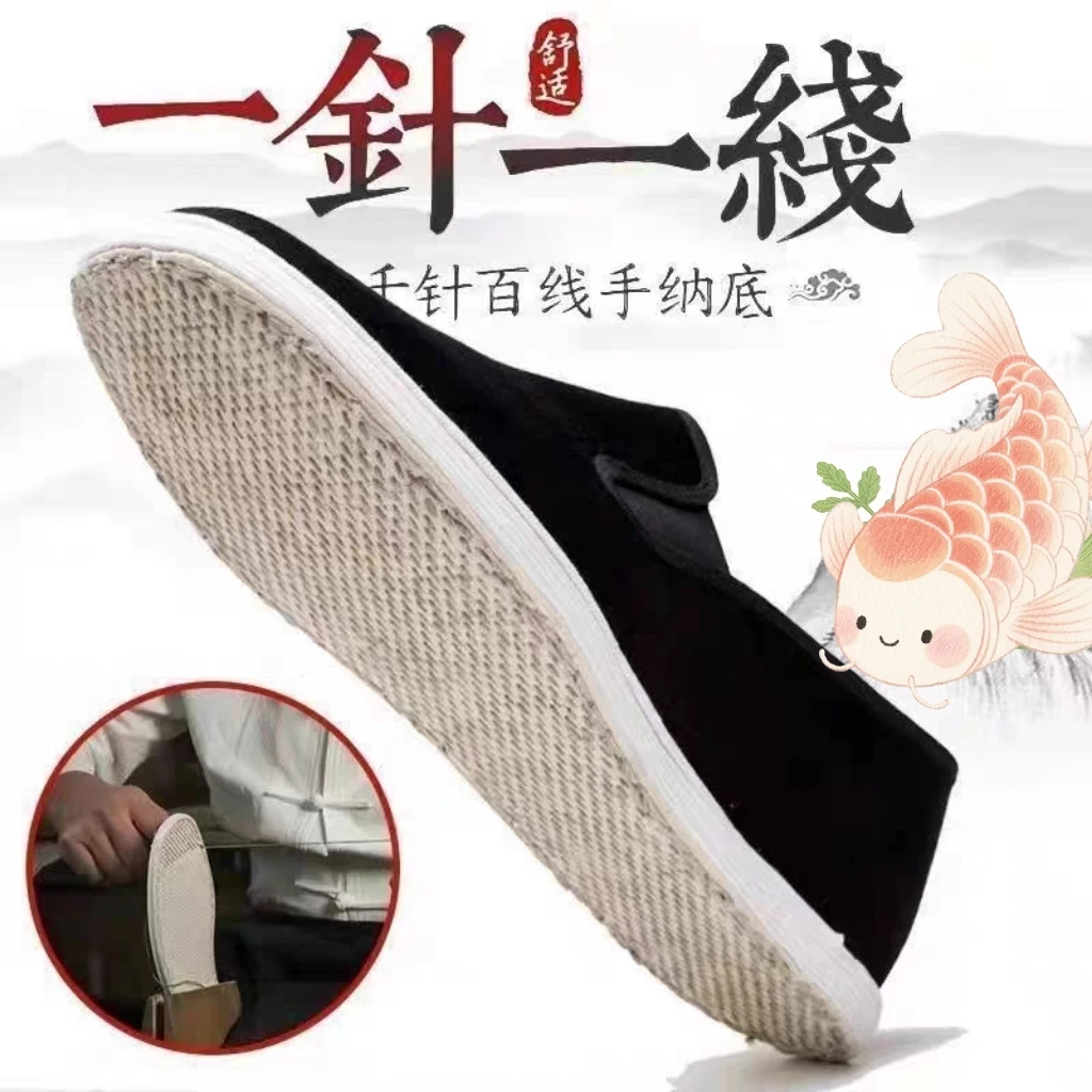 夏季手工老北京布鞋千层底布鞋布底老年鞋老人鞋男款传统布鞋男士