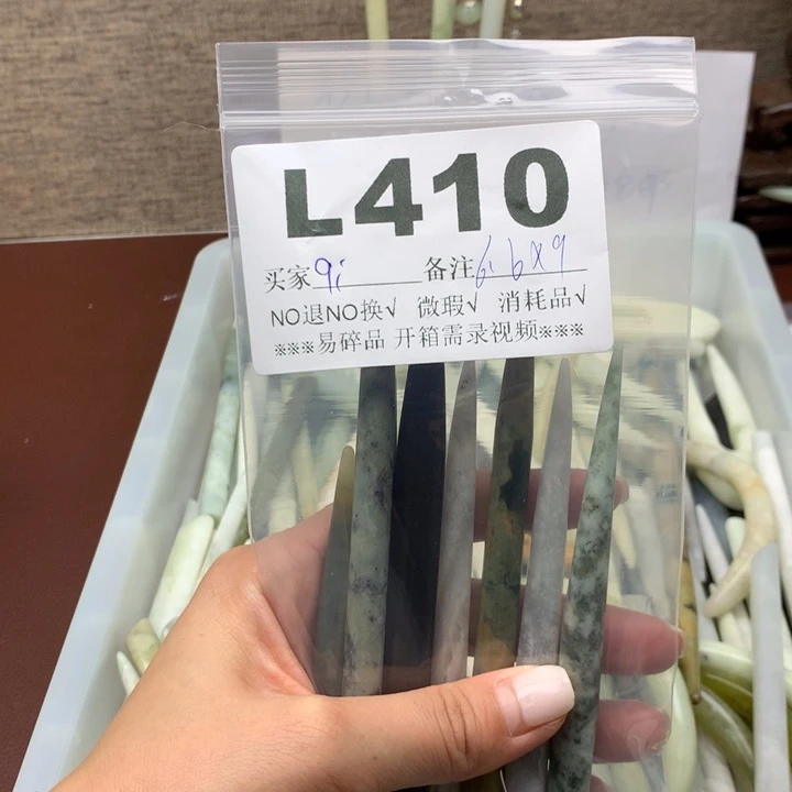 透闪石-蛇纹石玉发饰未镶嵌q*、