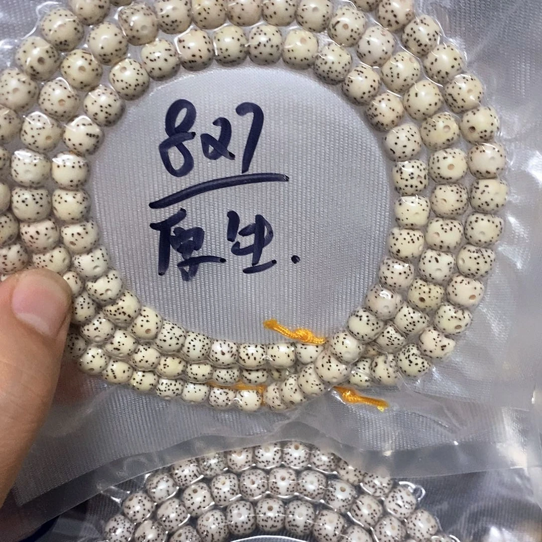 吊坠星月菩提87星月菩提