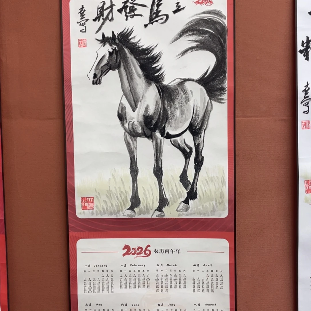 国画马年挂历纯手绘国画作品