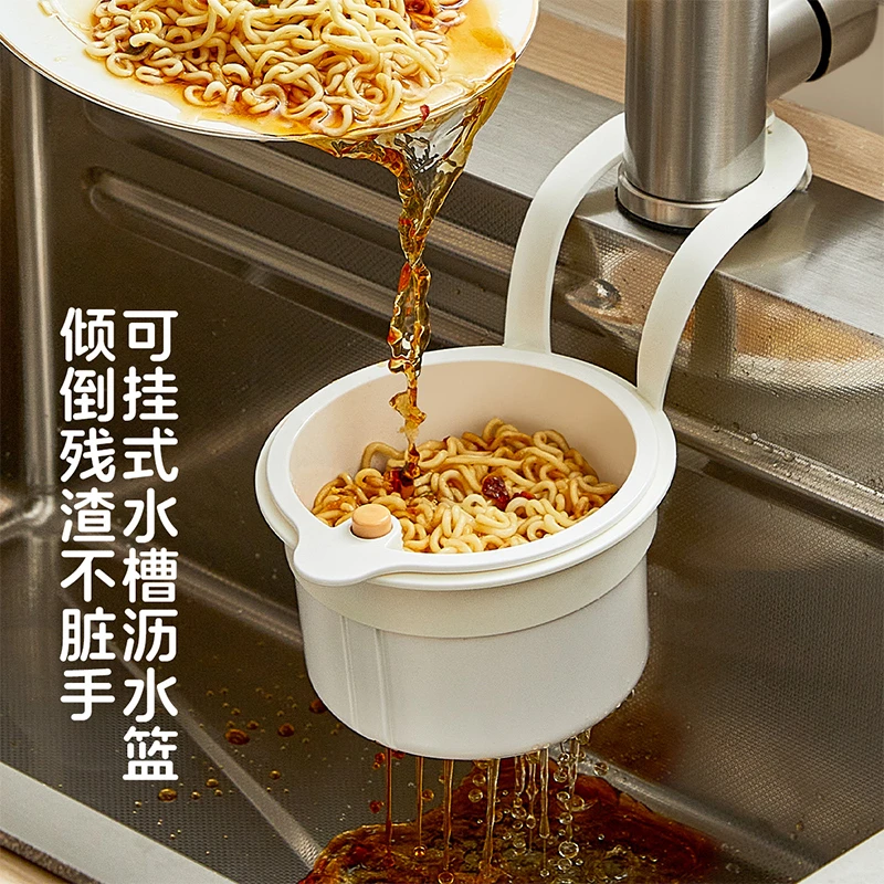 onlycook水槽沥水篮厨房水龙头挂式食物残渣分离器水果清洗滤水篮