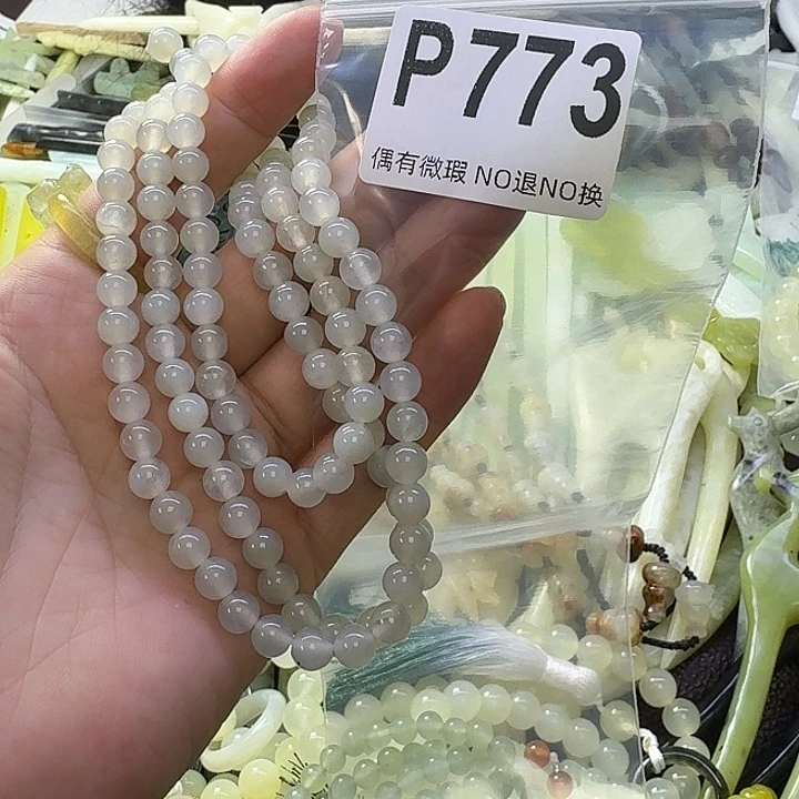 一***界蛇纹石玉合金发饰