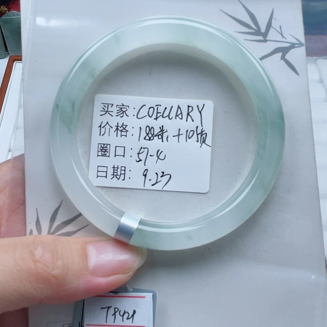 C***店未镶嵌手镯石英质玉