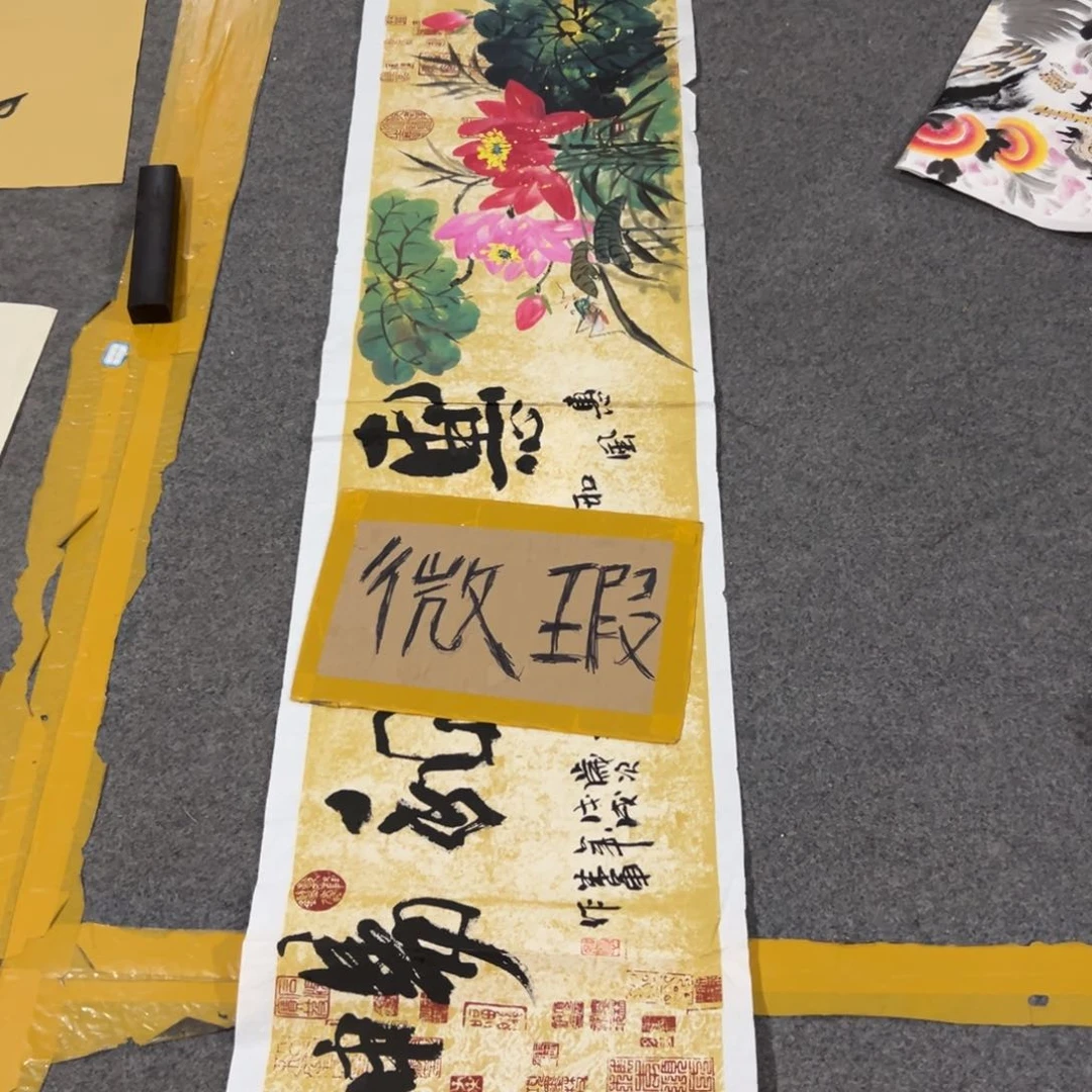 年画一二三四五六七八九