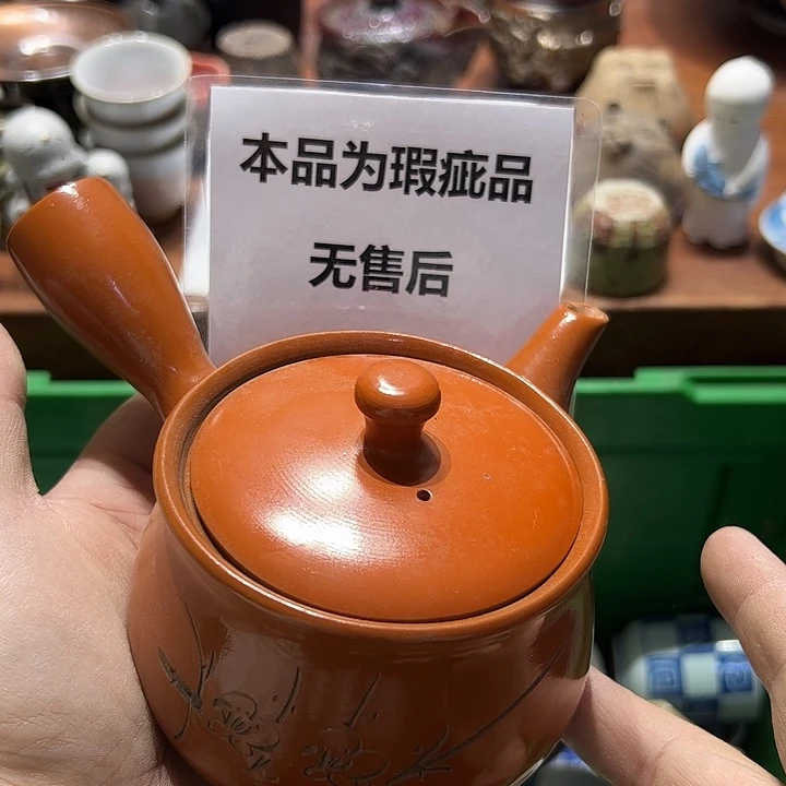 瓷片11111111111111111