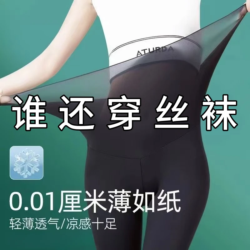 超薄鲨鱼裤男女外穿2025夏季新款冰丝防嗮高腰收腹提臀打底瑜伽裤