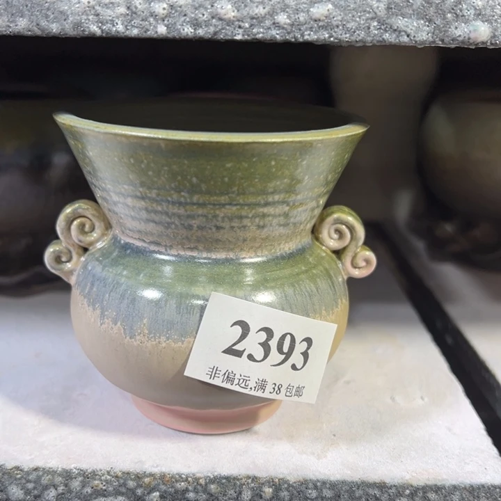 口7高8 未满30运费到付