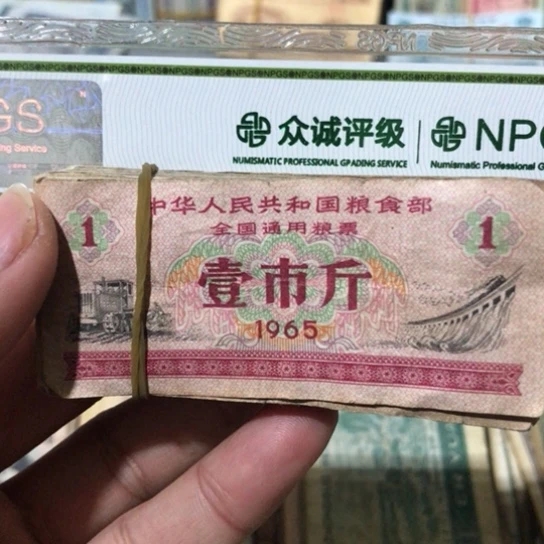 100张退市旧粮票全国通用随机发货