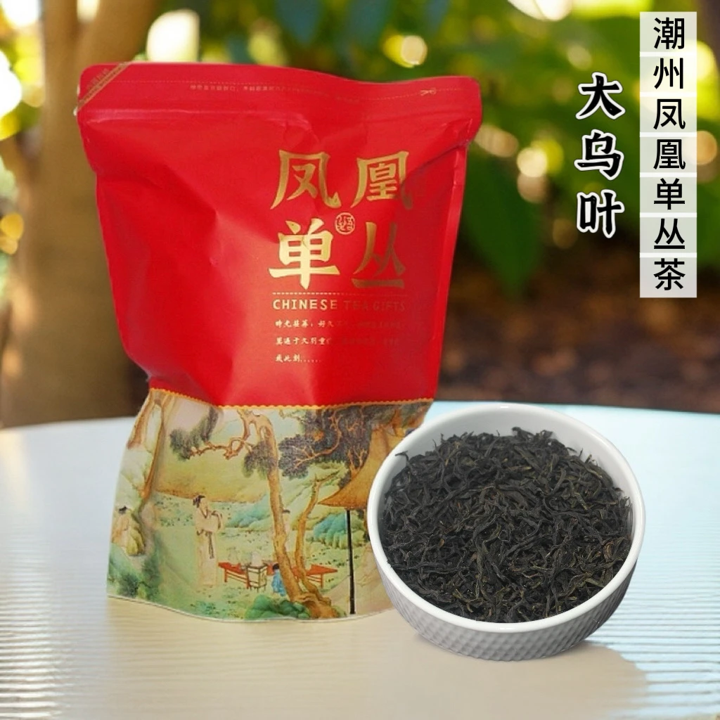 大乌叶凤凰单丛茶潮州单枞茶广东乌龙茶清香型潮州特产简约袋装