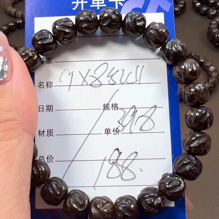 椰蒂手串9x8乱山一物一图椰蒂