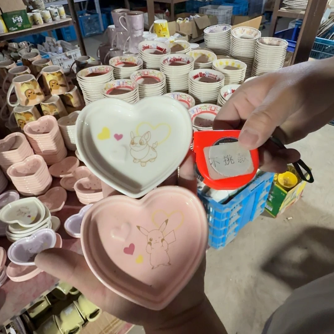 碟仓库直播瑕疵处理