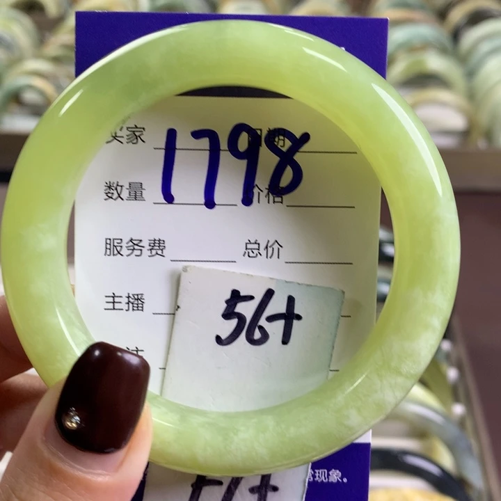 未镶嵌蛇纹石玉手镯1798