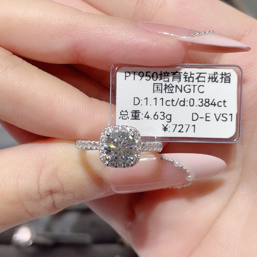实验室培育钻石铂Pt950镶嵌13#