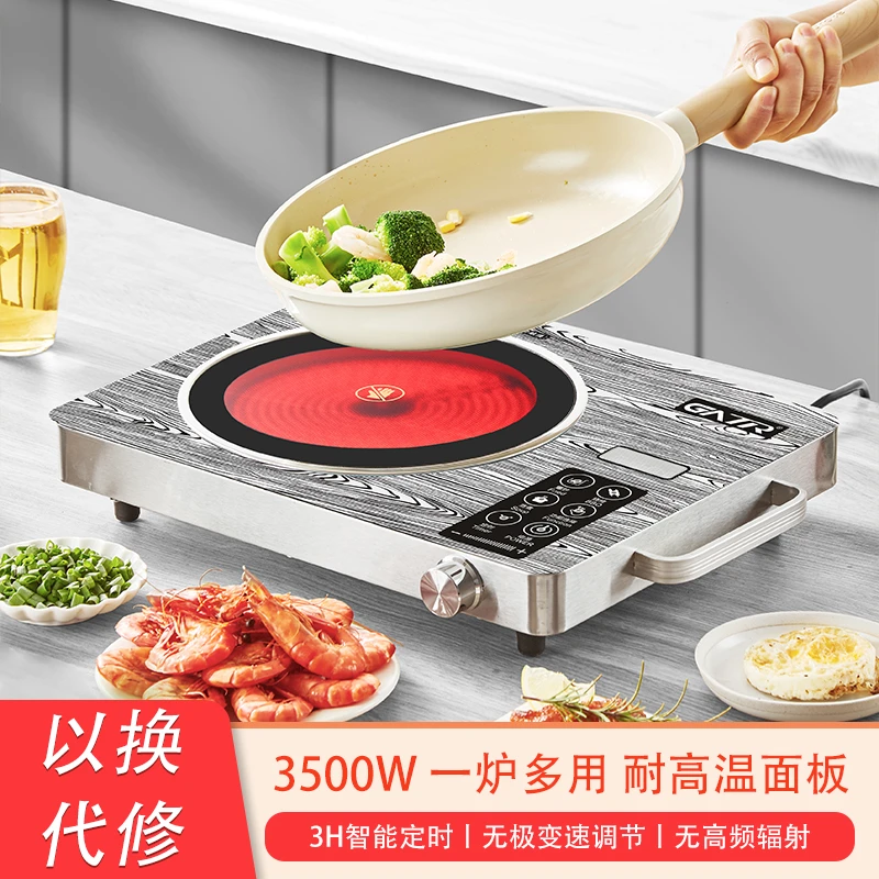 GATR/格锐 电陶炉家用台式3500W大功率蒸煮防爆面板可防水