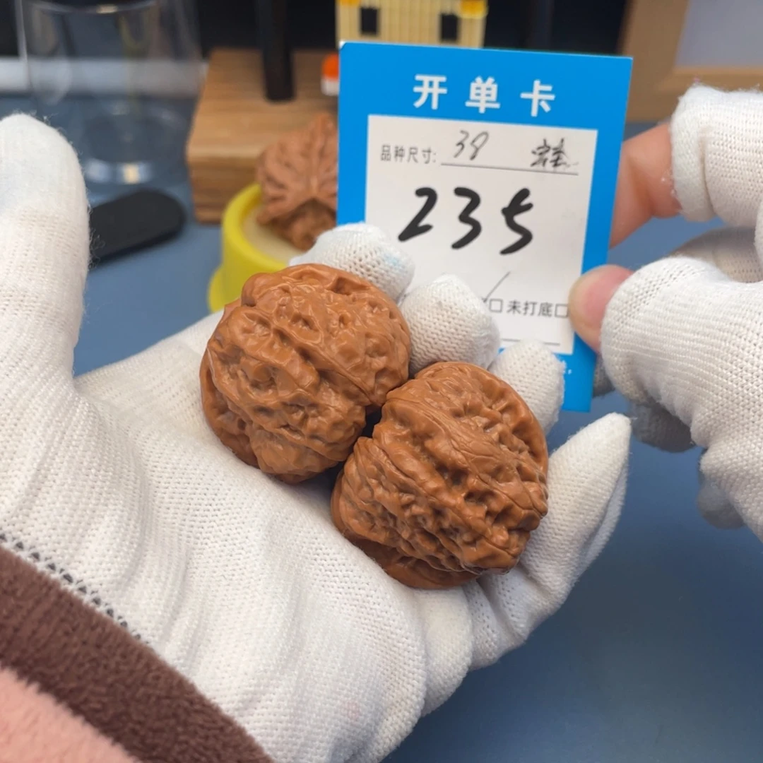 核桃文玩核桃蛤蟆头