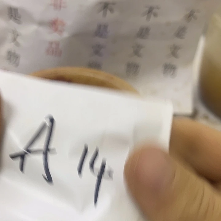 无非金属啊啊啊啊啊啊啊啊