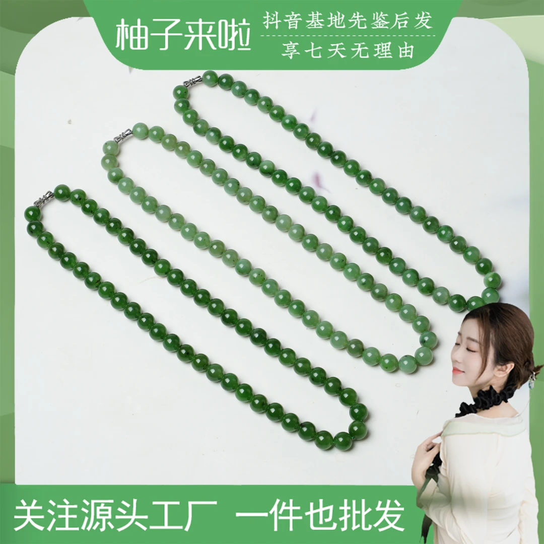 【柚子来啦】天然和田玉老坑俄碧夹层料白加绿卡10妈妈链多样性发一