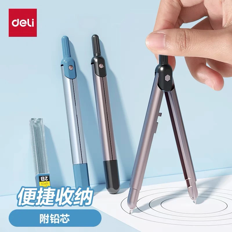 【圆规+套尺】得力高透本色亚克力套尺圆规组合 20cm 大数字标识圆润边角学生文具79215/VC10