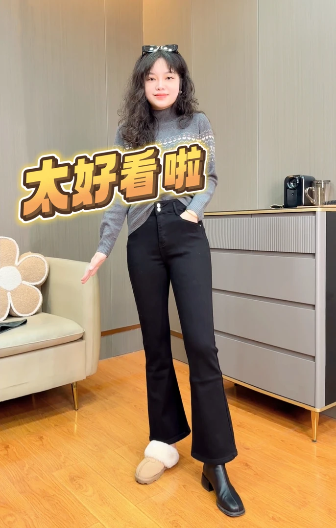 御妍婷68222秋冬微喇牛仔裤显瘦薄绒中腰弹力喇叭裤女气质九分裤