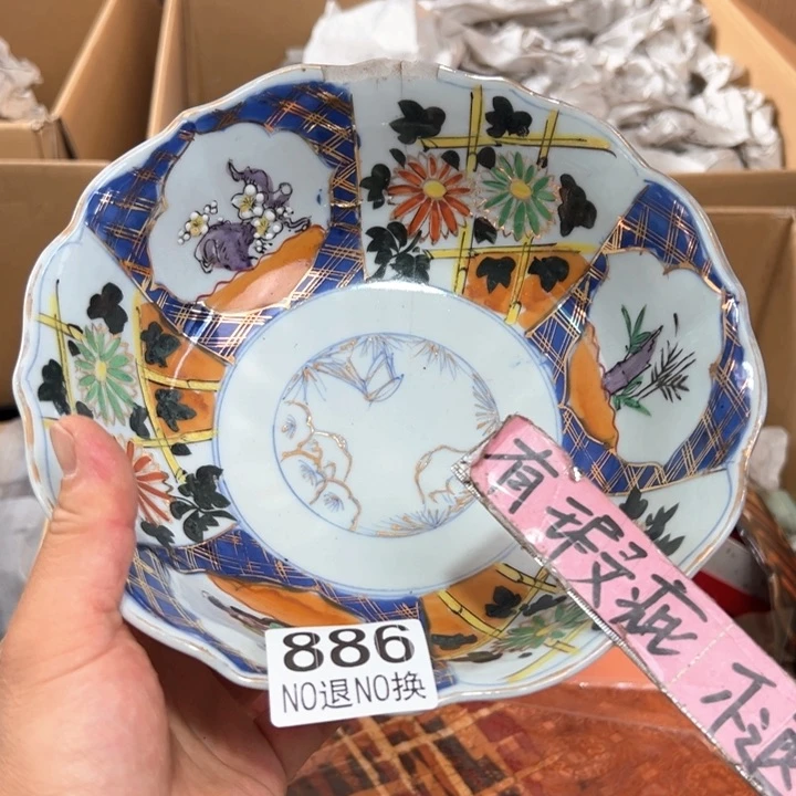 886日本回流茶道具周边