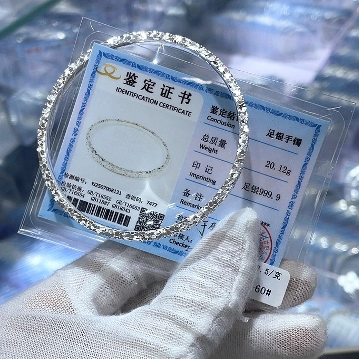 无足银60圈手镯足银