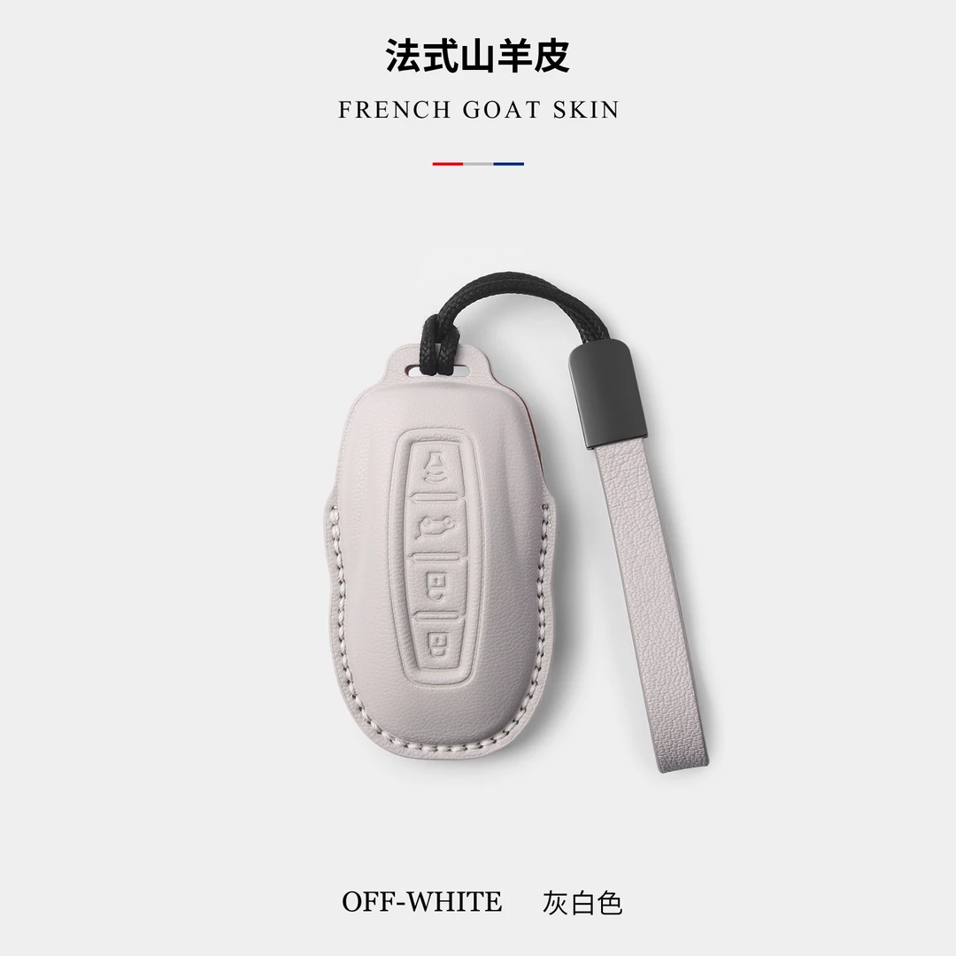 专用福特汽车钥匙套领裕领睿铂领钥匙包扣羊皮高档全包新款