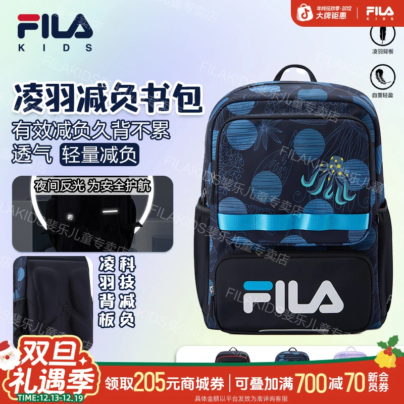 【秋上新活动】斐乐暑假男女童潮流涂鸦轻便百搭双肩背包K17B531105