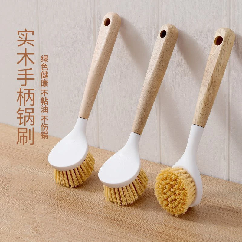 木柄洗锅刷多功能长柄清洗碗刷带柄家用不沾油洗锅木刷子