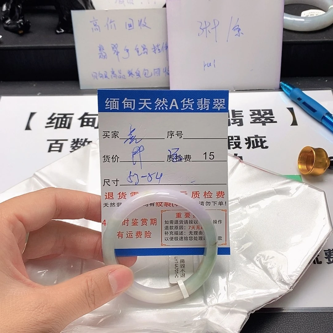 虎***花翡翠未镶嵌手镯翡翠手镯