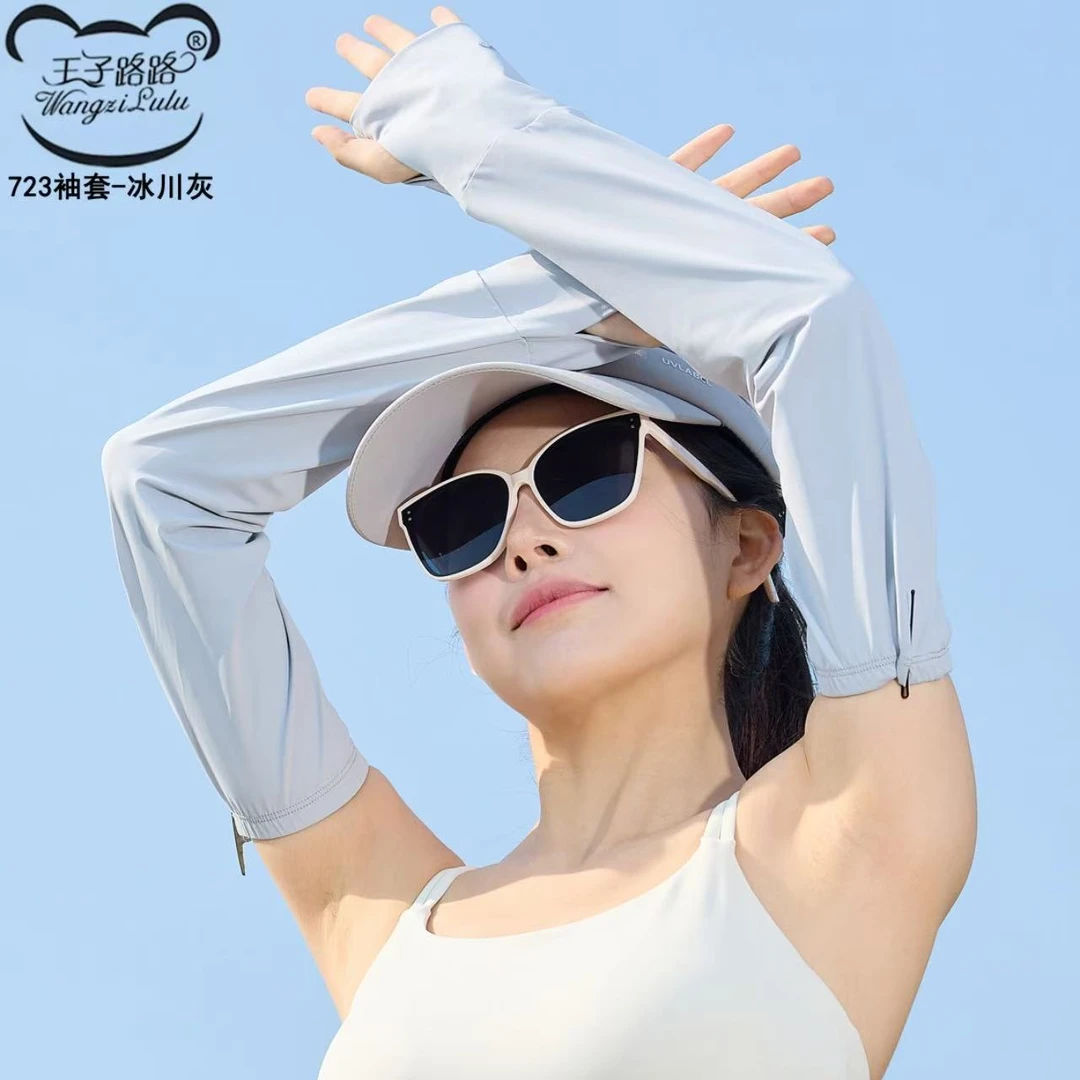 冰袖长袖户外夏天春夏遮阳纯色夏季防紫外线防晒袖套X723