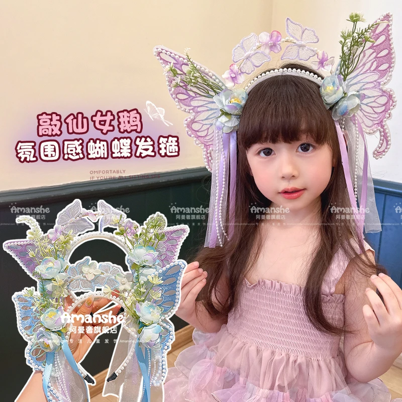 超大簪花发箍超仙蝴蝶亲子款公主小女孩纱裙配饰小精灵头箍发卡