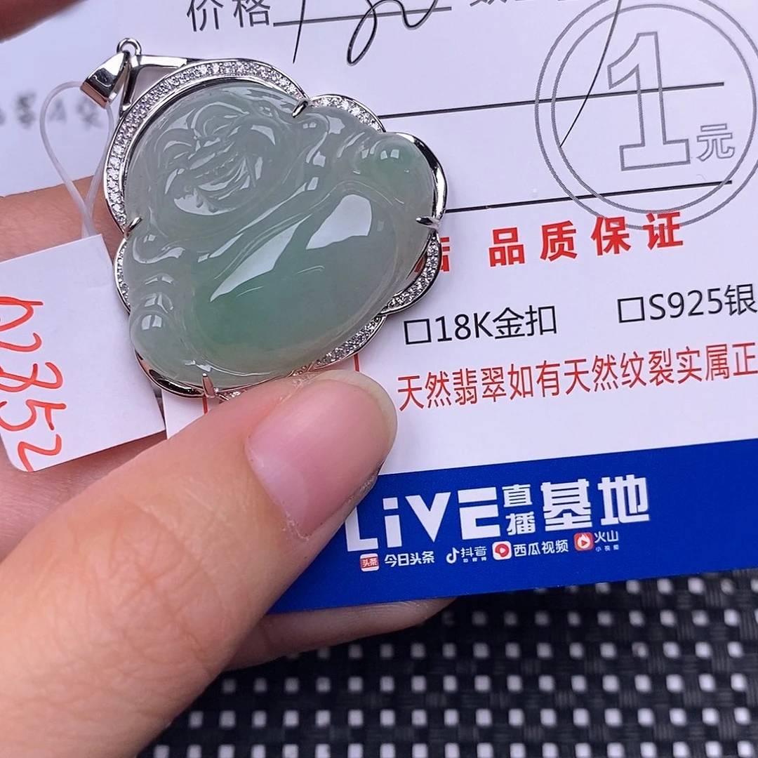 四***条翡翠银S925镶嵌颈饰