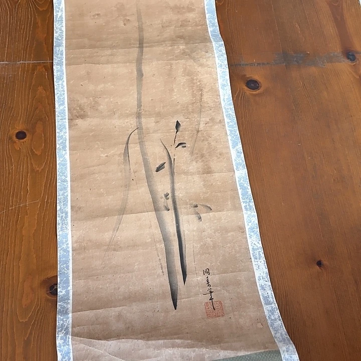 膝***哥年画直播链接中古商品