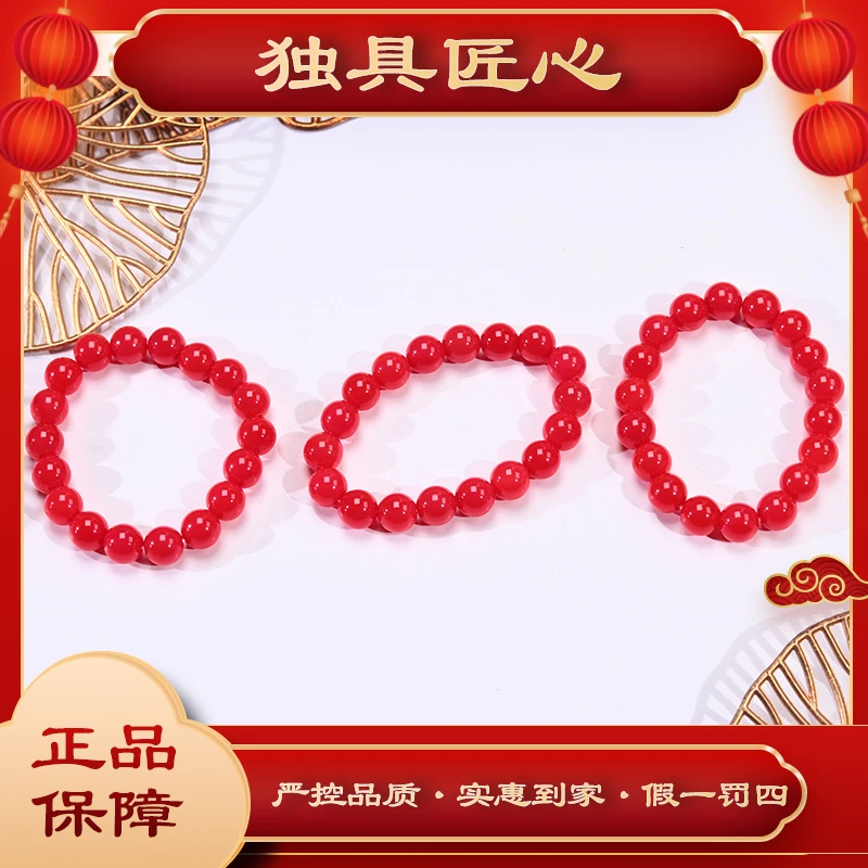 天然玛瑙 SC622 时尚甄选款 手串 多样性发其一