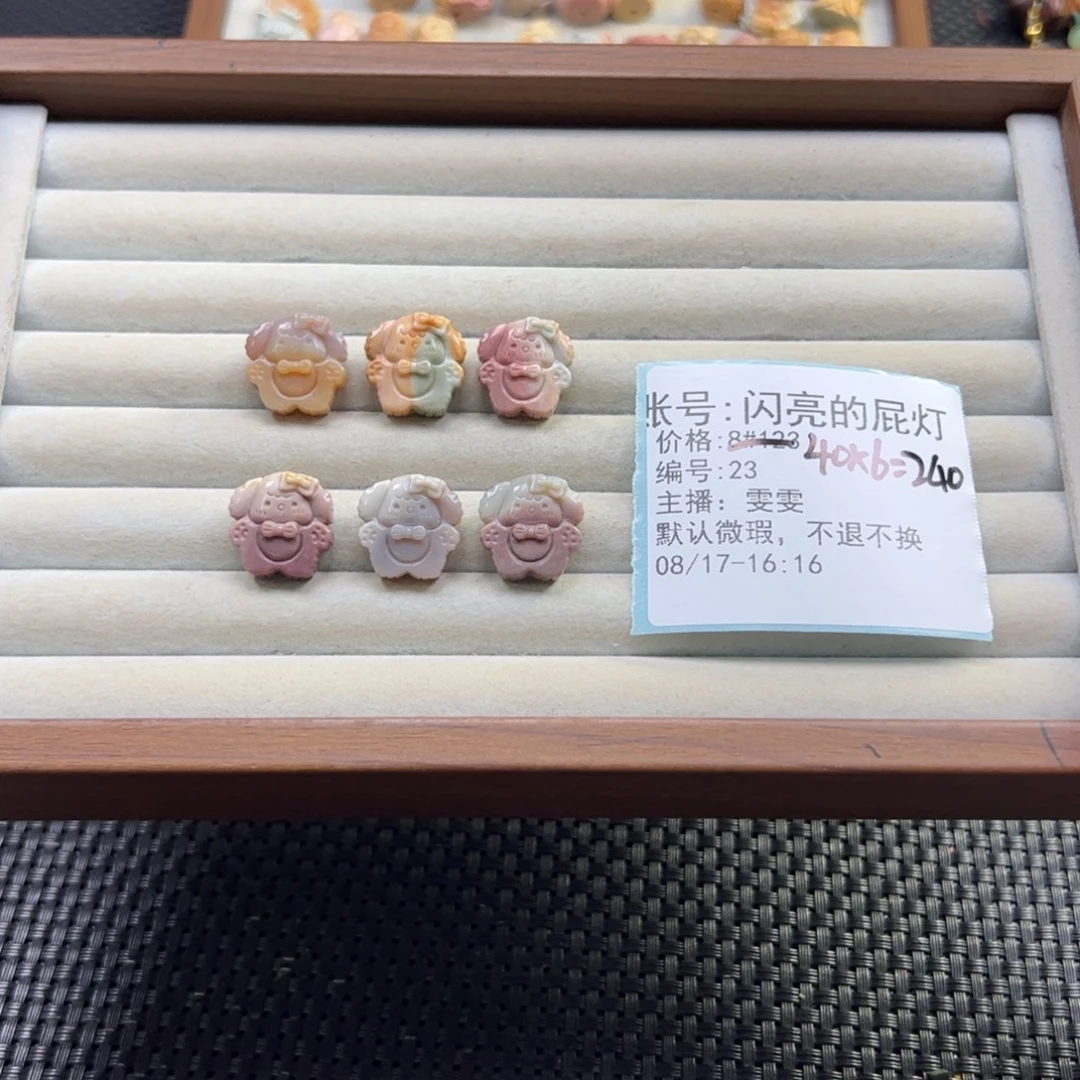 闪***灯石英质玉未镶嵌珠宝半成品