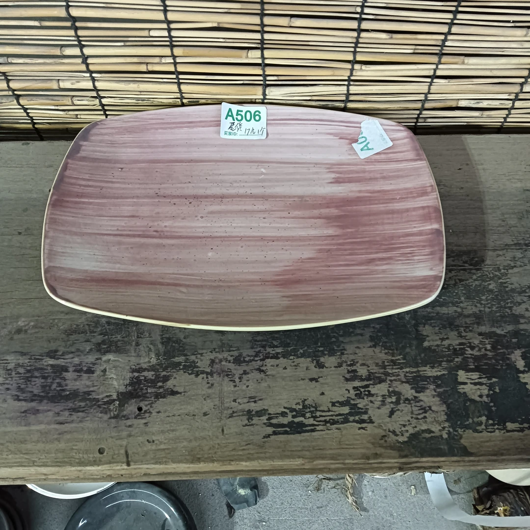 磁州窑日用陶瓷陶瓷陶瓷陶瓷尾货1个