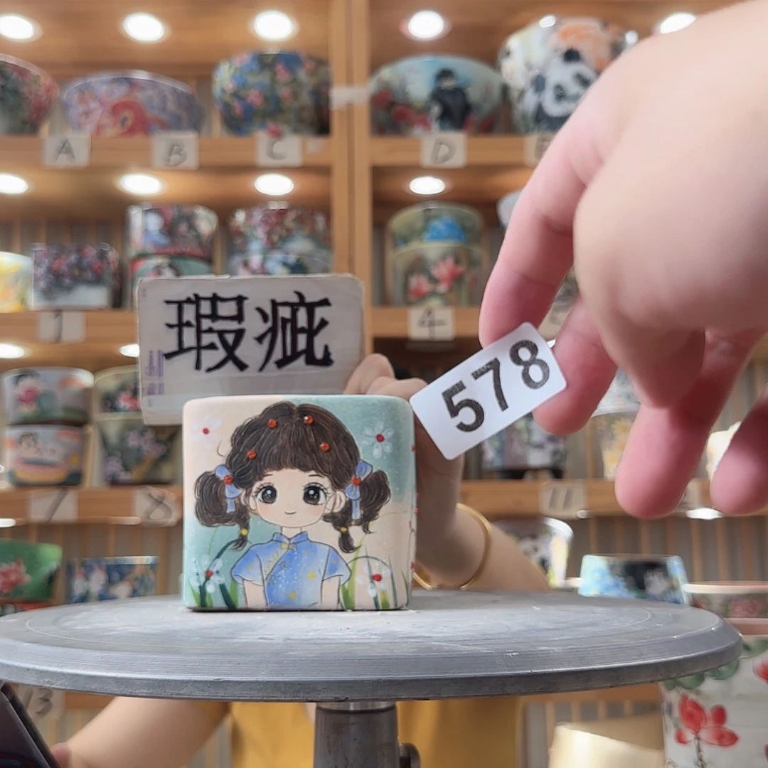 瓷片韩*瑕疵瑕疵瑕疵瑕疵瑕疵瑕疵