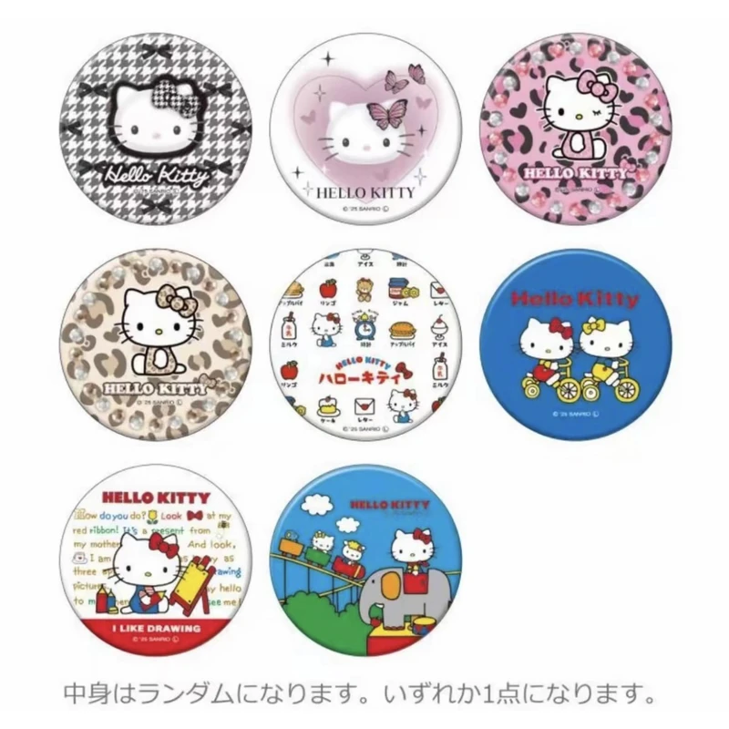 【日谷】三丽鸥(Sanrio)HelloKitty50周年镜子周边收藏盲盒(代拆)