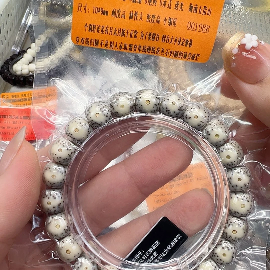 星月菩提手串83殿堂卡姿兰大眼睛星月菩提单圈10桶