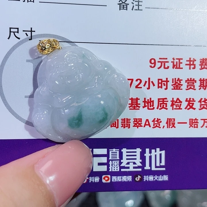 翡翠银S925镶嵌颈饰佛公