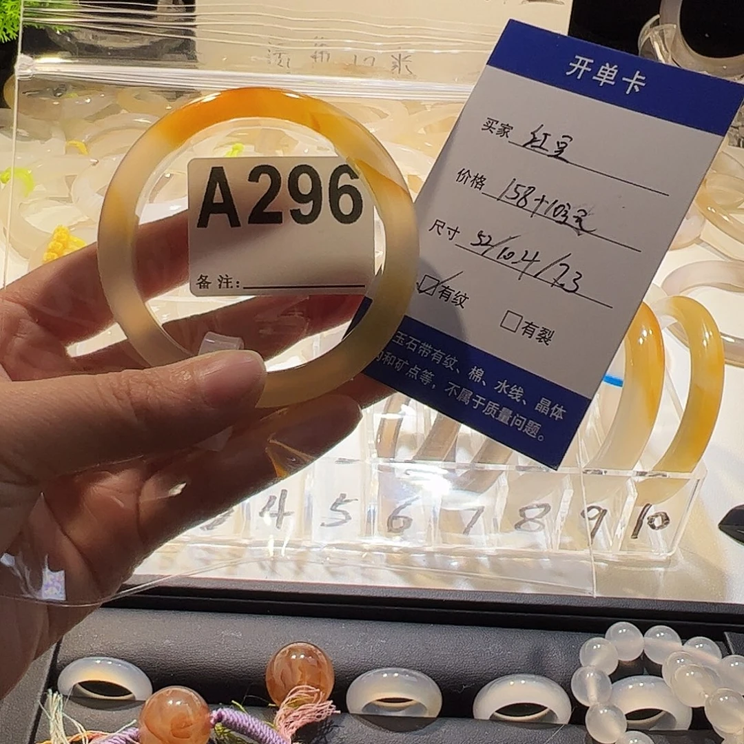红***.玛瑙/玉髓未镶嵌手镯