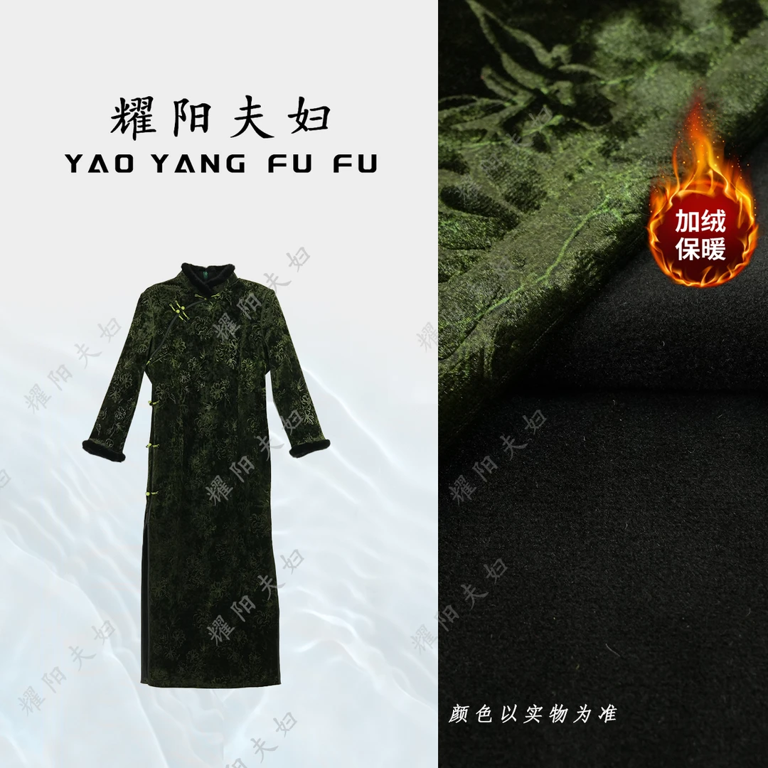 耀阳夫妇【只此青绿】QCT016新中式复古时尚旗袍