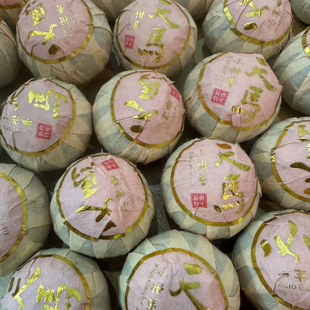 2022年正宗天马核心产区新会柑普茶浓郁果香（  宫廷熟普）