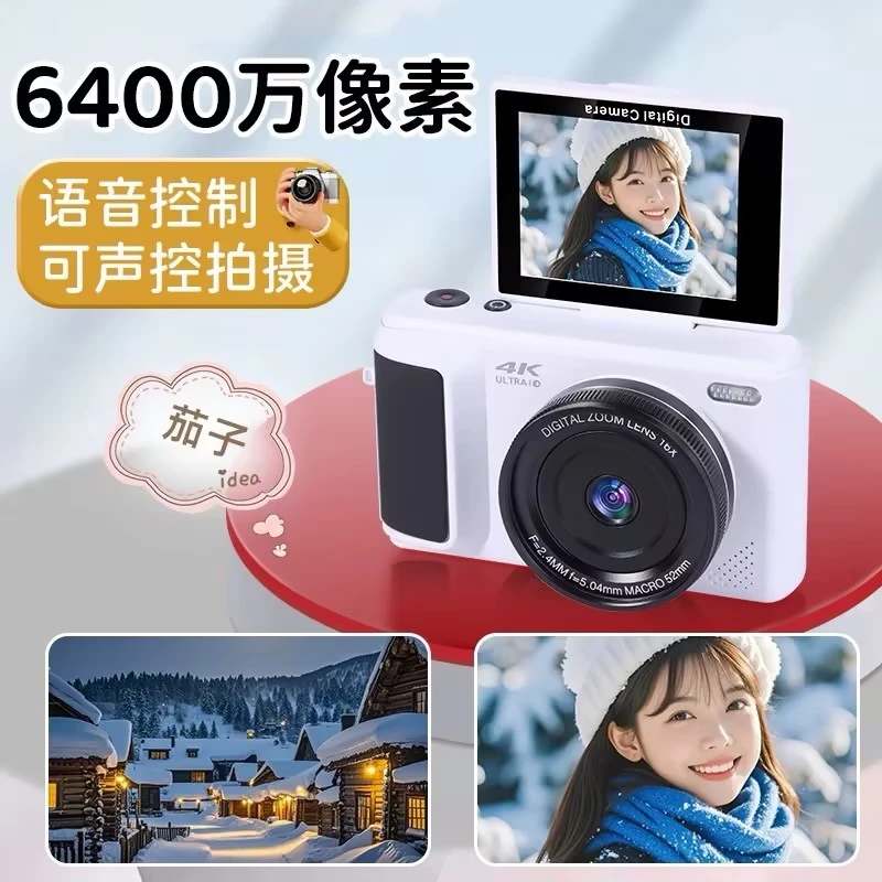 2025新款乘视翻转数码照相机学生党可拍照校园微单相机声控拍照