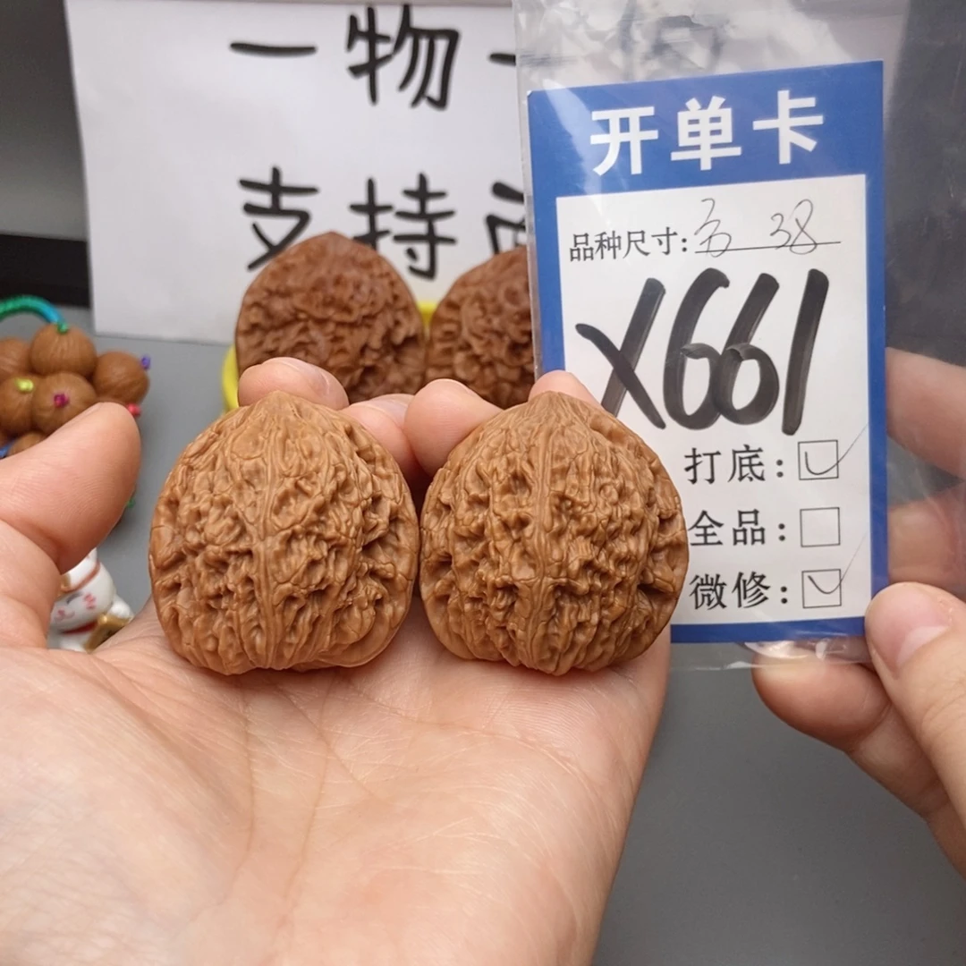 桃核吊坠核桃38绣球